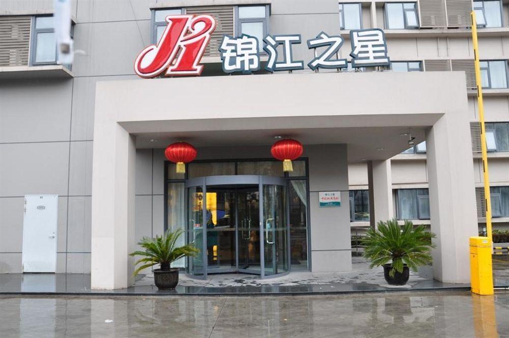 Jinjiang Inn - Shanghai Qingpu Екстер'єр фото